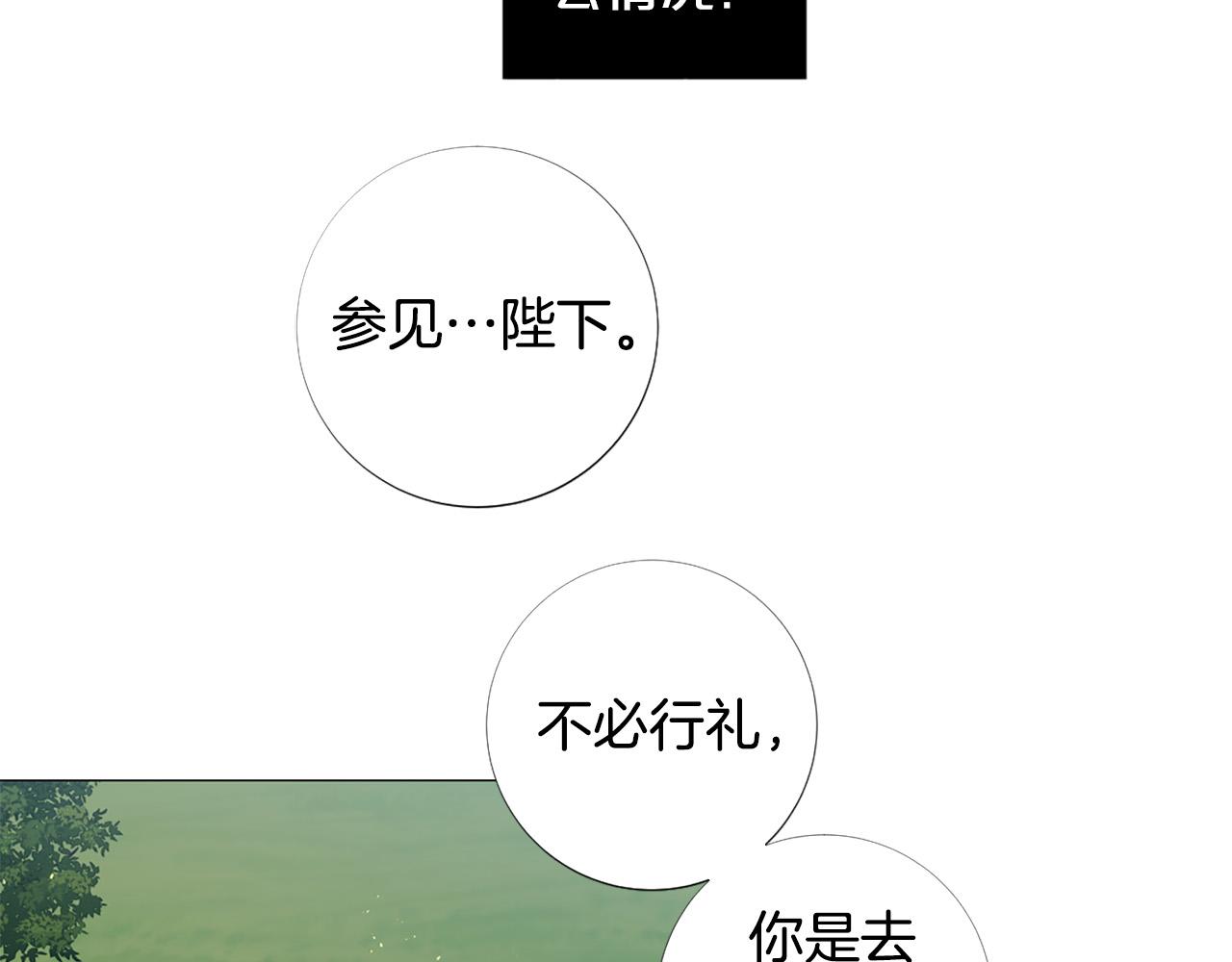 第99话 甜蜜布朗尼76