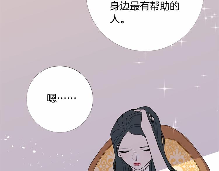 第4话 姐姐期盼的爱……99