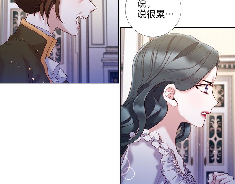 第80话 无法忽视的人41