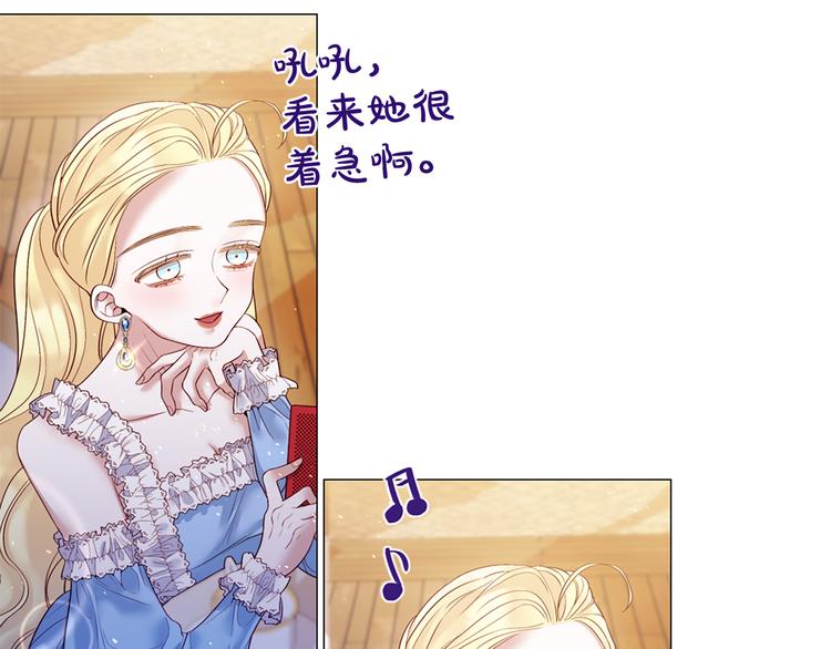 第81话 情妇想当正室？64