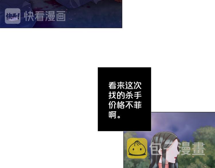第86话 借力打力54