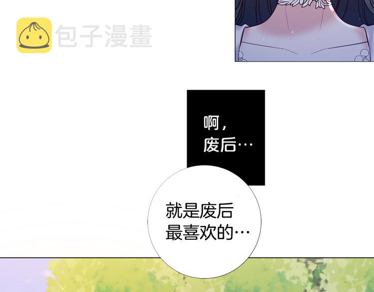 第76话 公然挑衅98