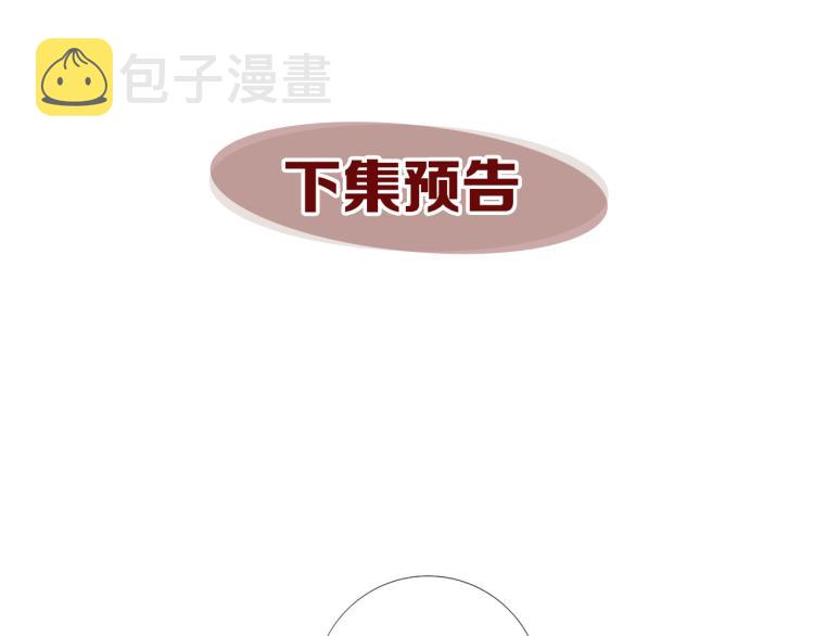 第90话 正妻发怒112
