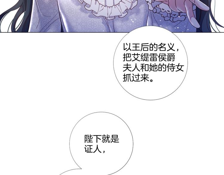 第87话 纠正错误117