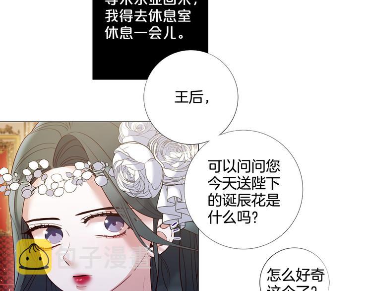 第75话 让人恶心的演技85