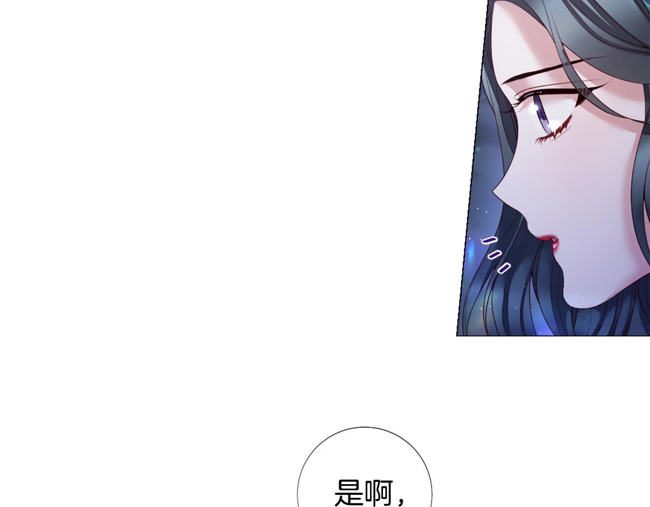 第100话 爱你很久了20