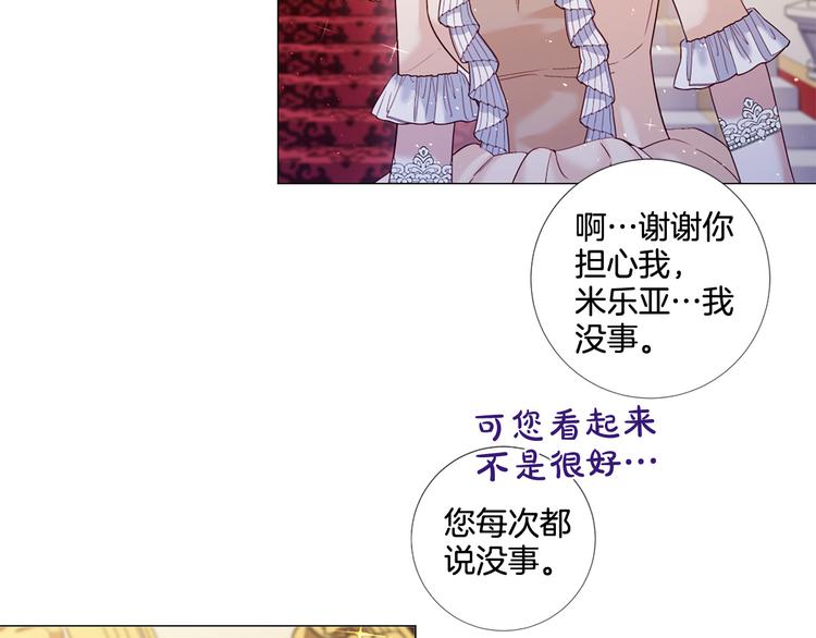 第75话 让人恶心的演技31