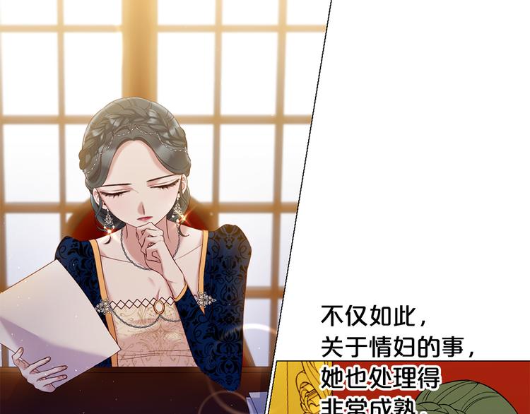 第79话 人善被人欺6