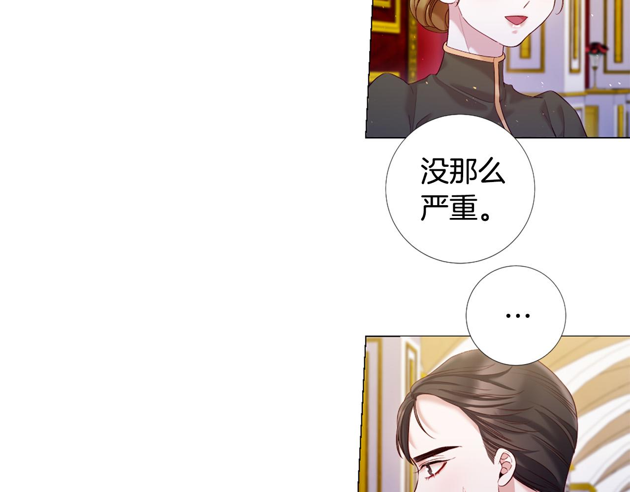 第99话 甜蜜布朗尼14