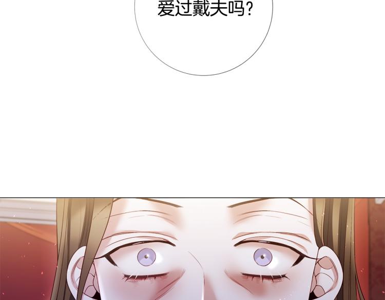 第92话 开始害怕8