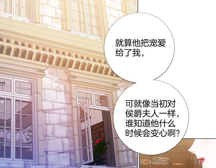 第83话 各自布局96