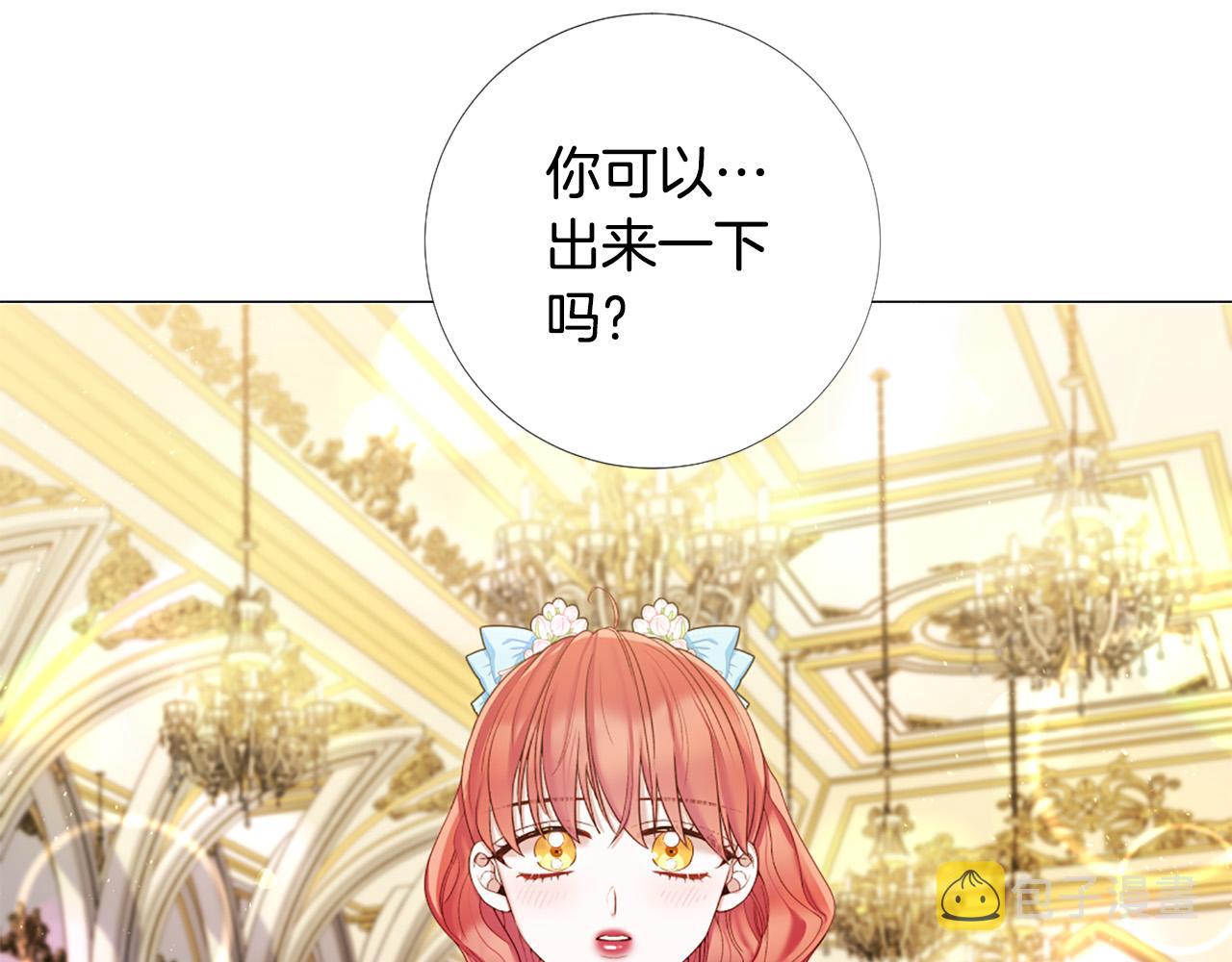 第106话 诱惑112