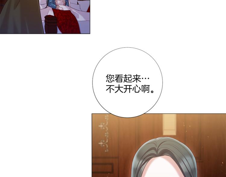 第88话 你逃不掉了！48