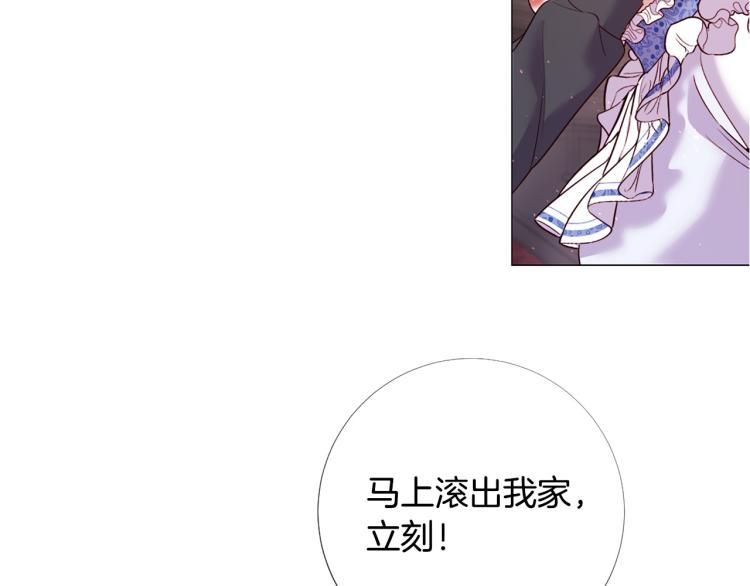 第89话 你心疼了？119