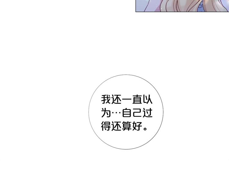 第95话 报应22