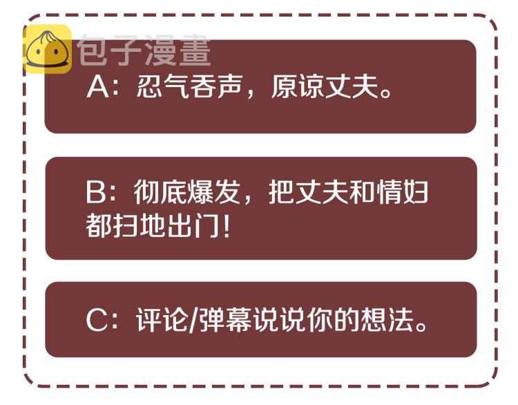 第94话 阴谋126