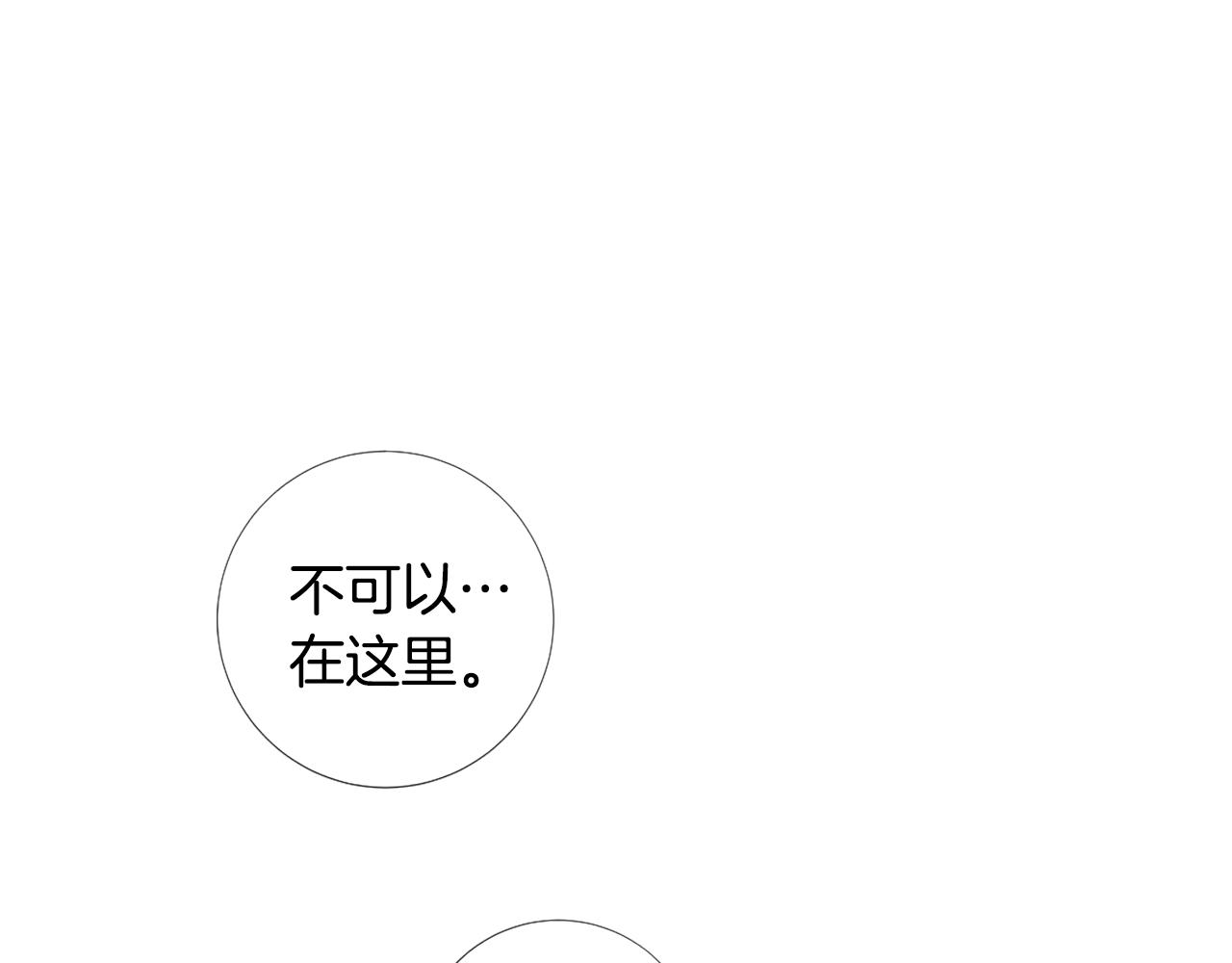 第106话 诱惑88
