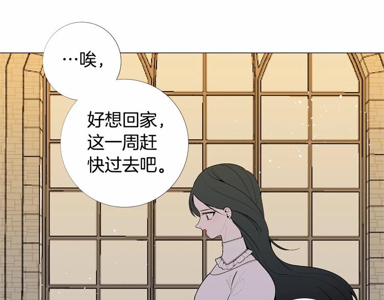 第3话 王后候选人30