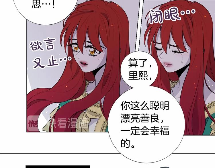 第6话 结爲夫妻61