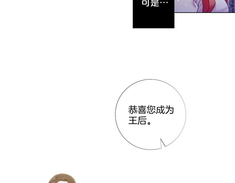 第78话 过去的爱13