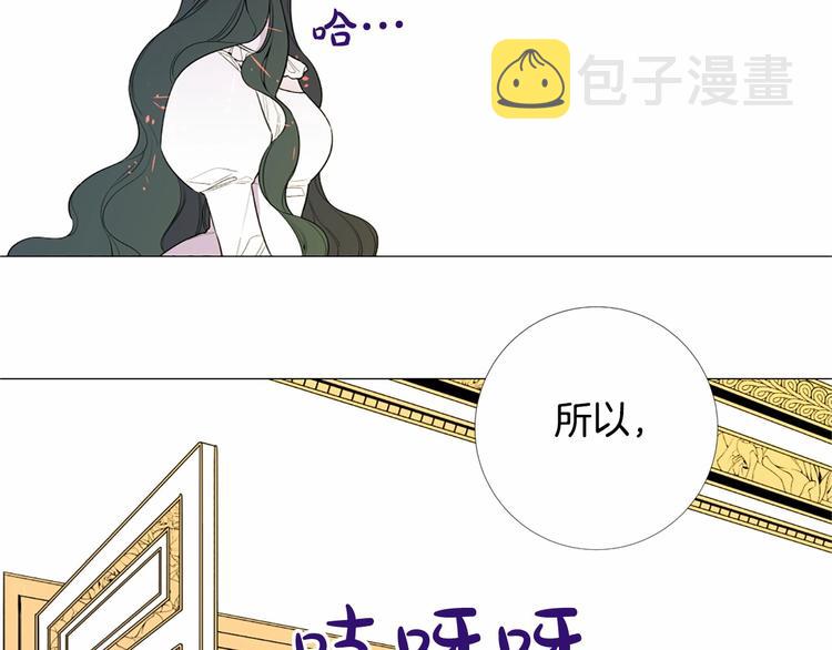 第4话 姐姐期盼的爱……76