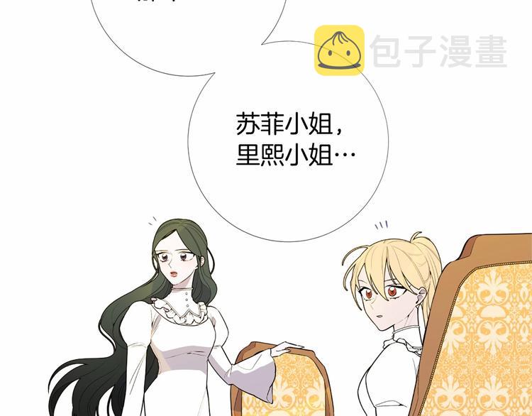 第4话 姐姐期盼的爱……114