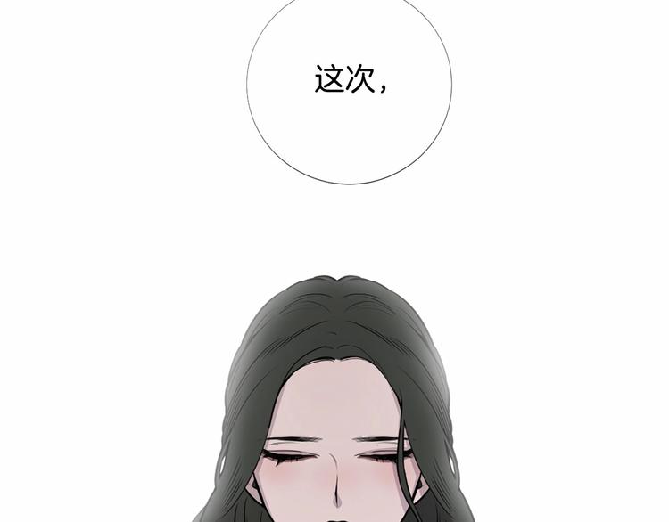 第1话 让我来代替姐姐！84