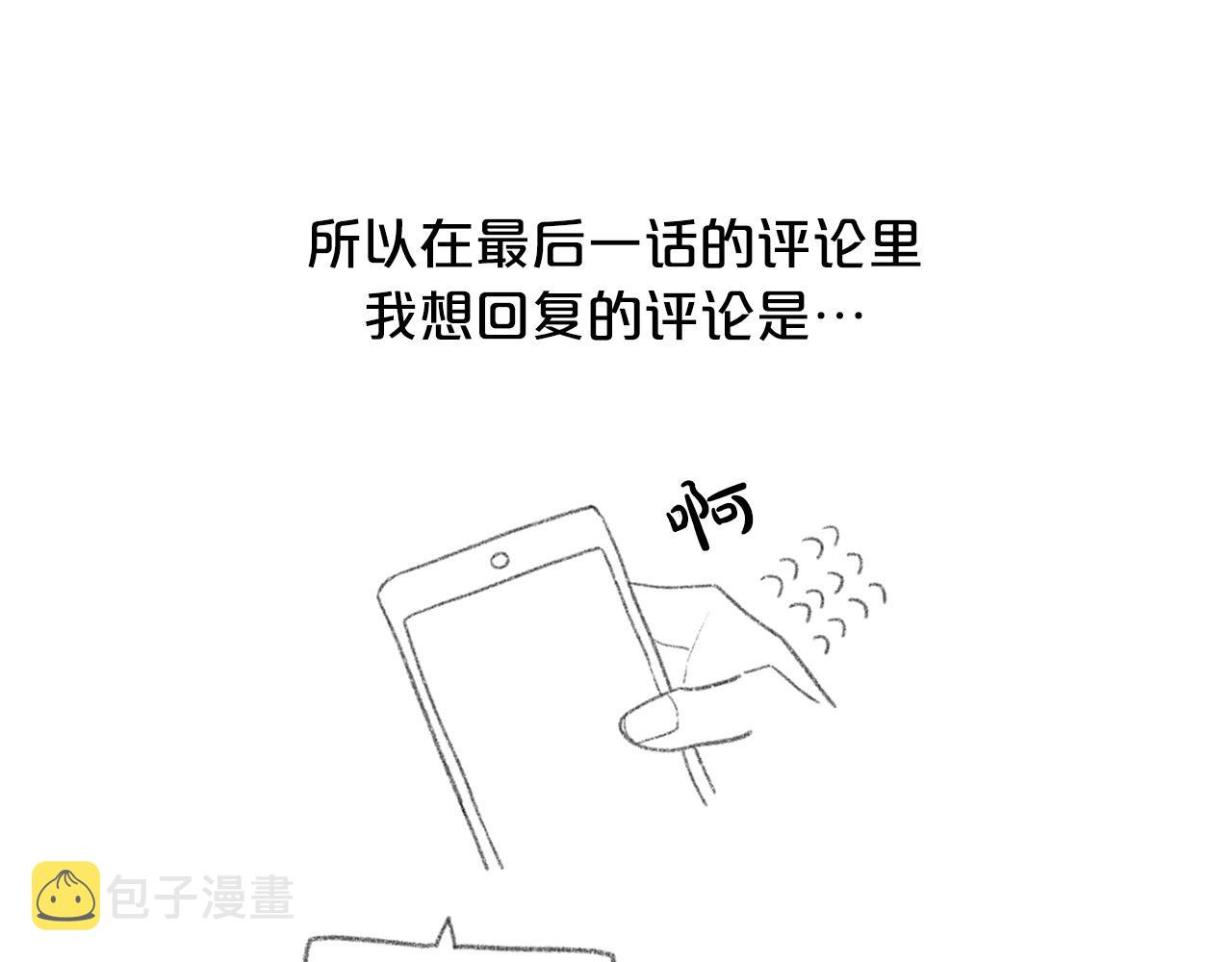 後记14