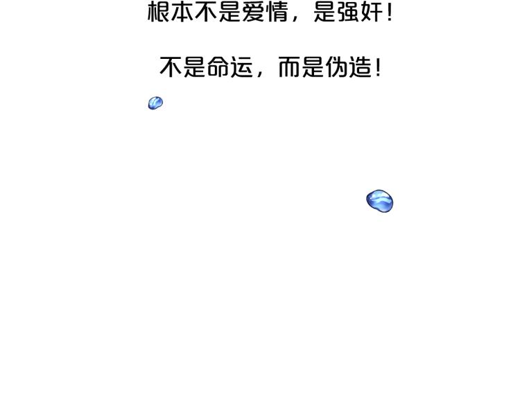 第94话 阴谋123