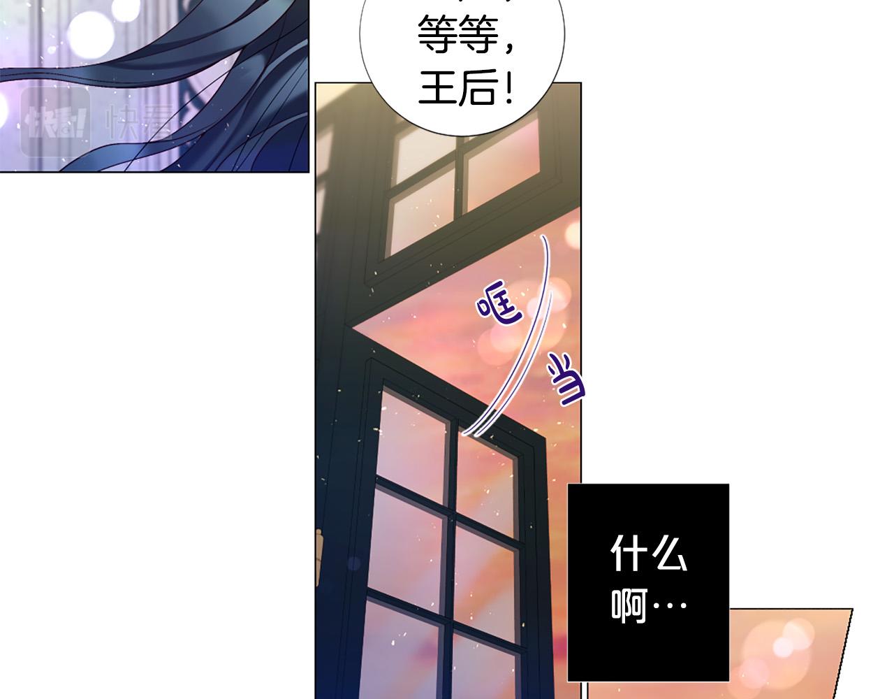 第106话 诱惑55