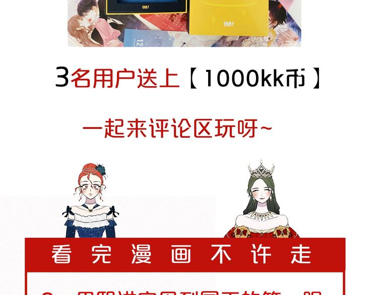 第1话 让我来代替姐姐！117