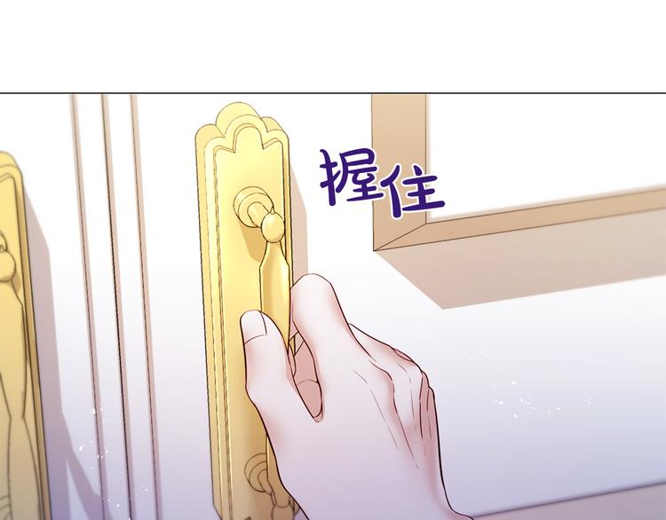 第80话 无法忽视的人61