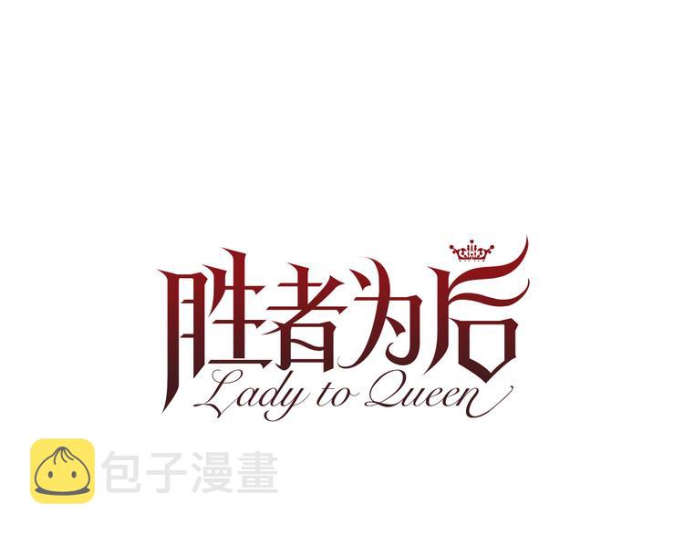 第76话 公然挑衅57
