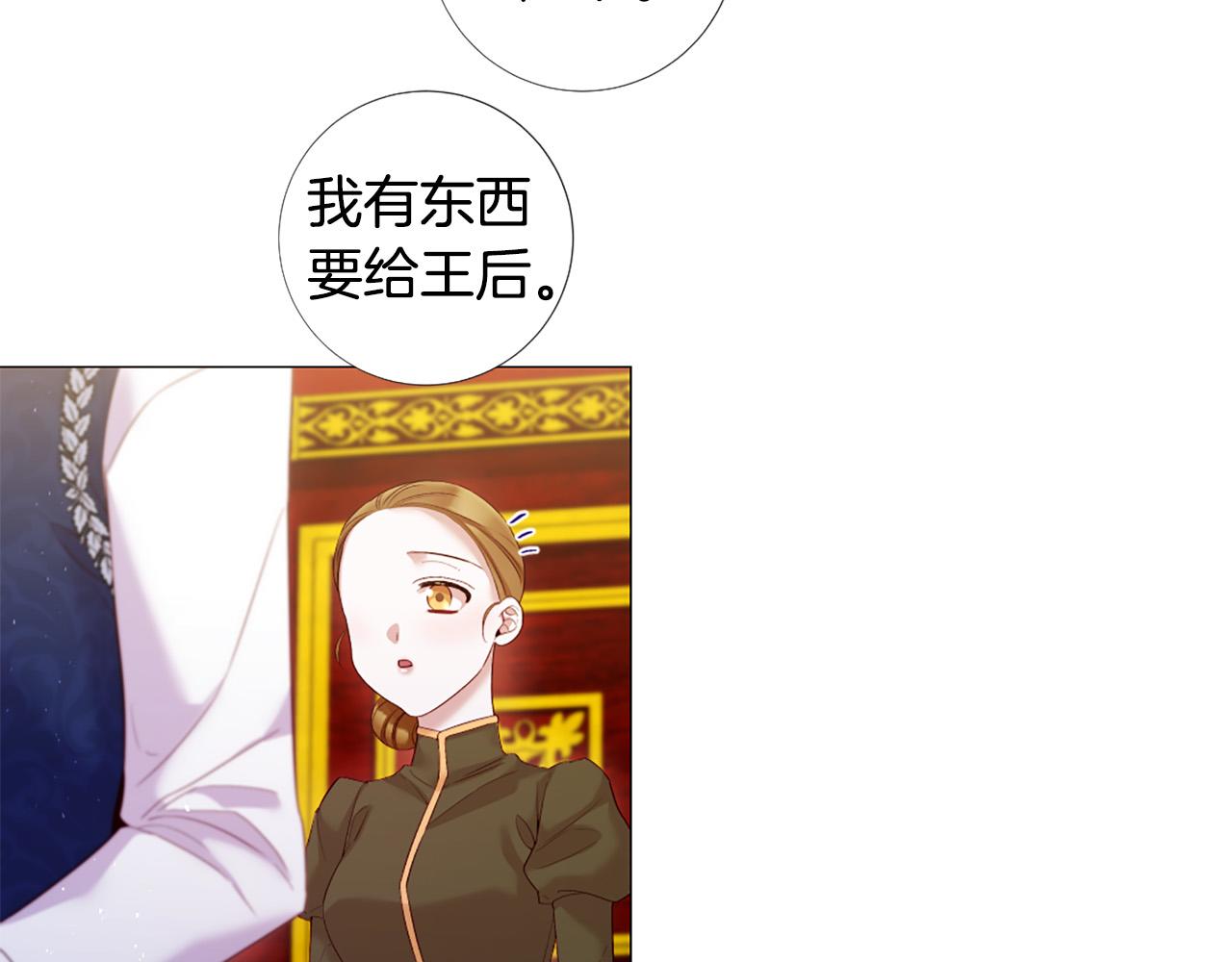 第99话 甜蜜布朗尼16