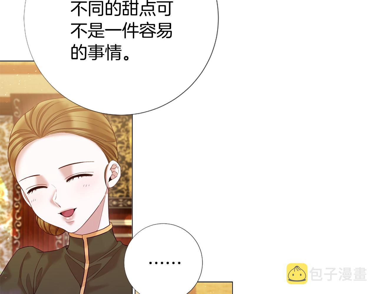 第104话 抛弃9