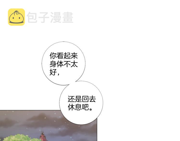 第80话 无法忽视的人24