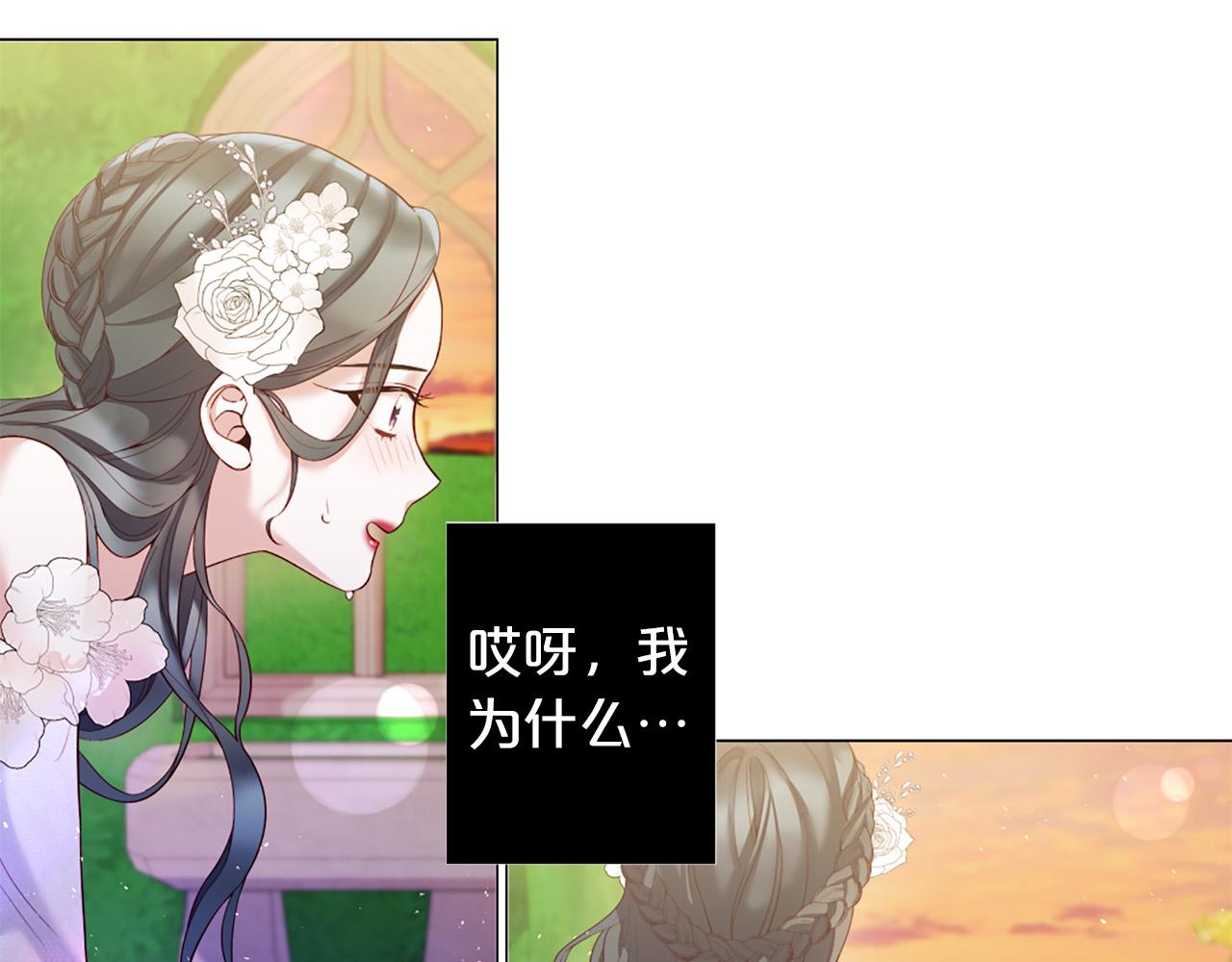 第106话 诱惑61