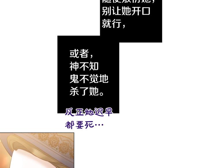 第93话 知道真相92