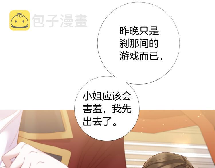 第94话 阴谋102
