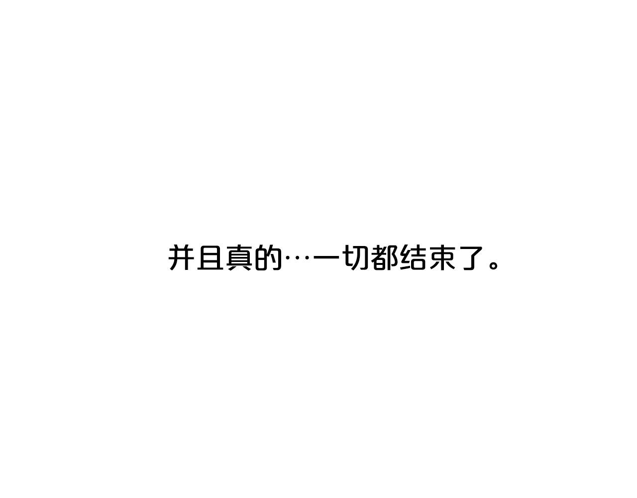 第97话 处刑42