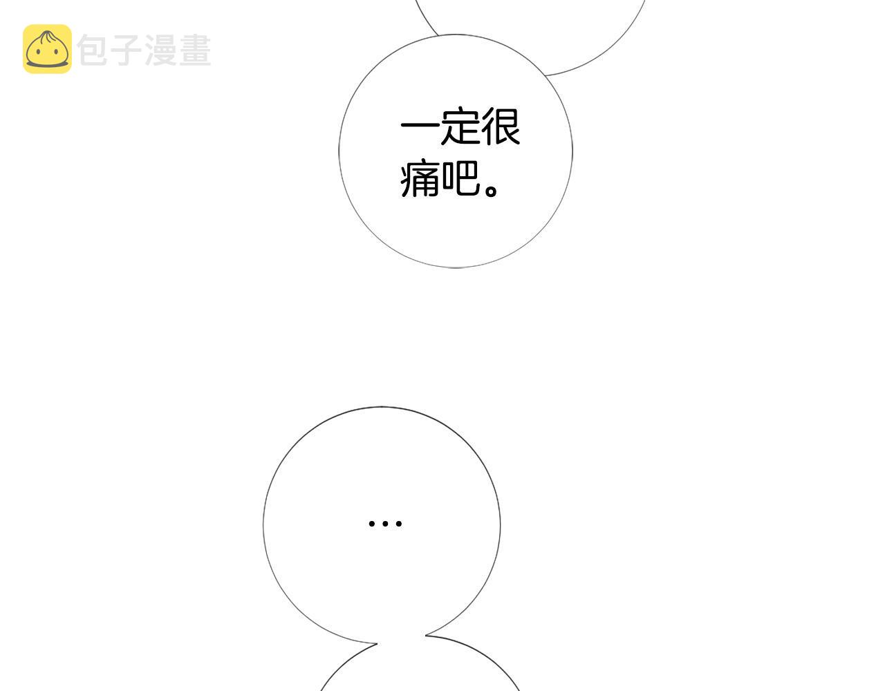 第102话 可以吻你吗？89