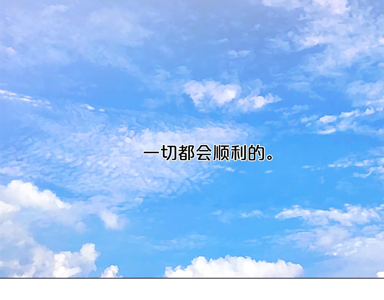 完结话 我们都能幸福88