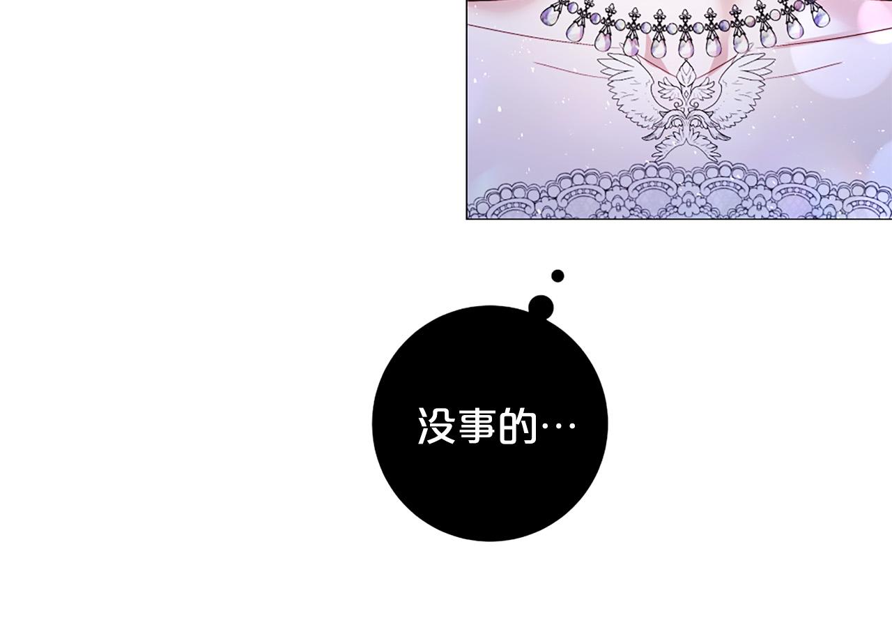 完结话 我们都能幸福86