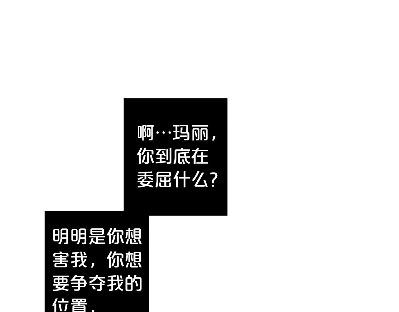 第97话 处刑57