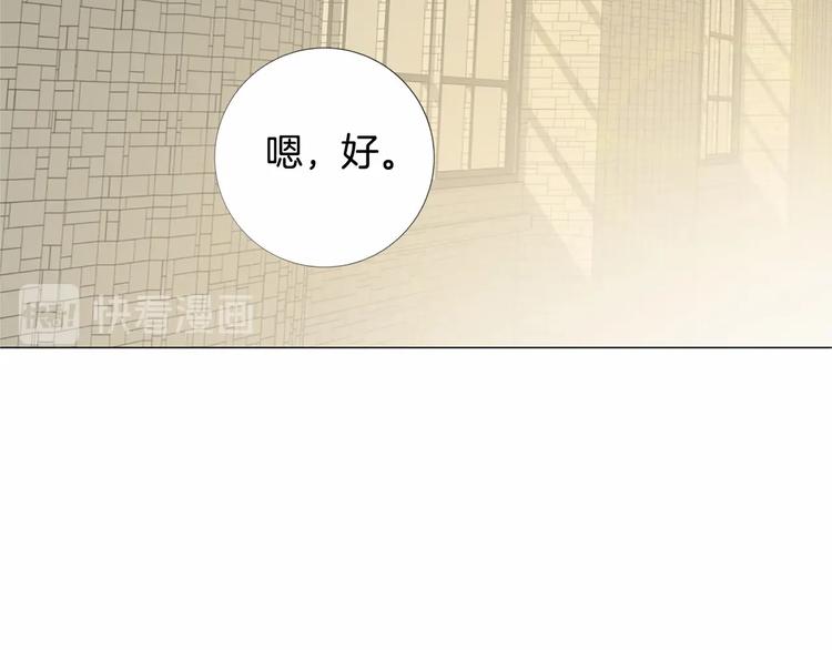 第3话 王后候选人54