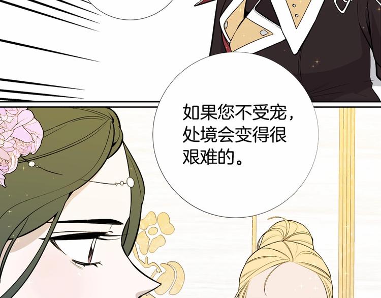 第7话 悲剧重演之际74