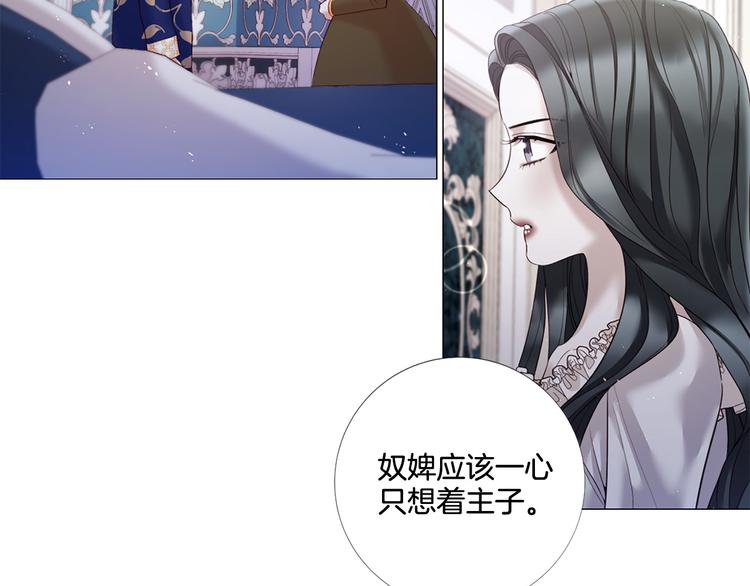 第80话 无法忽视的人93