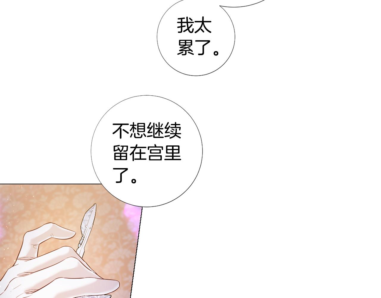 第97话 处刑79