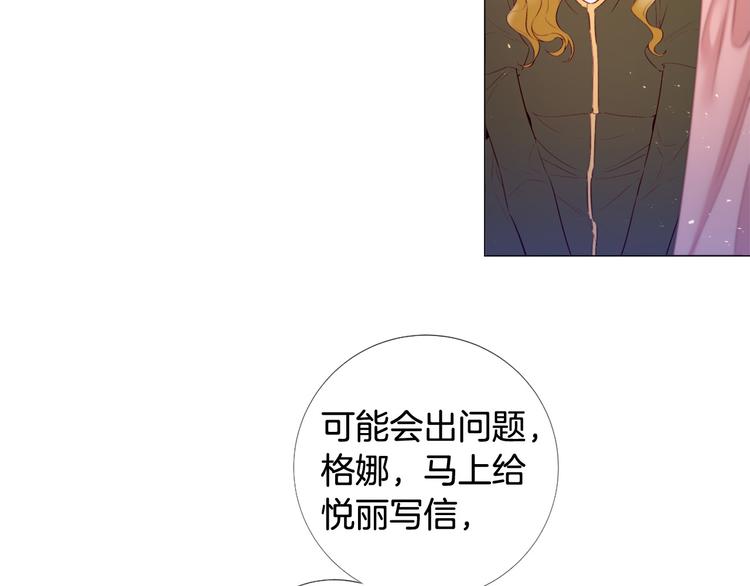 第79话 人善被人欺98