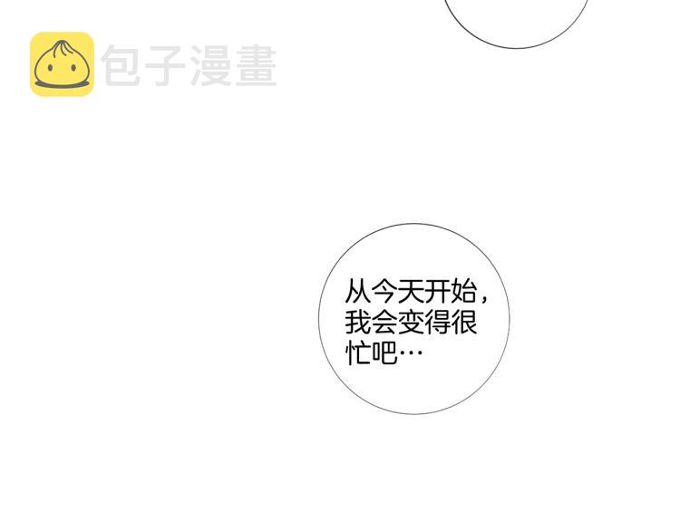 第88话 你逃不掉了！72
